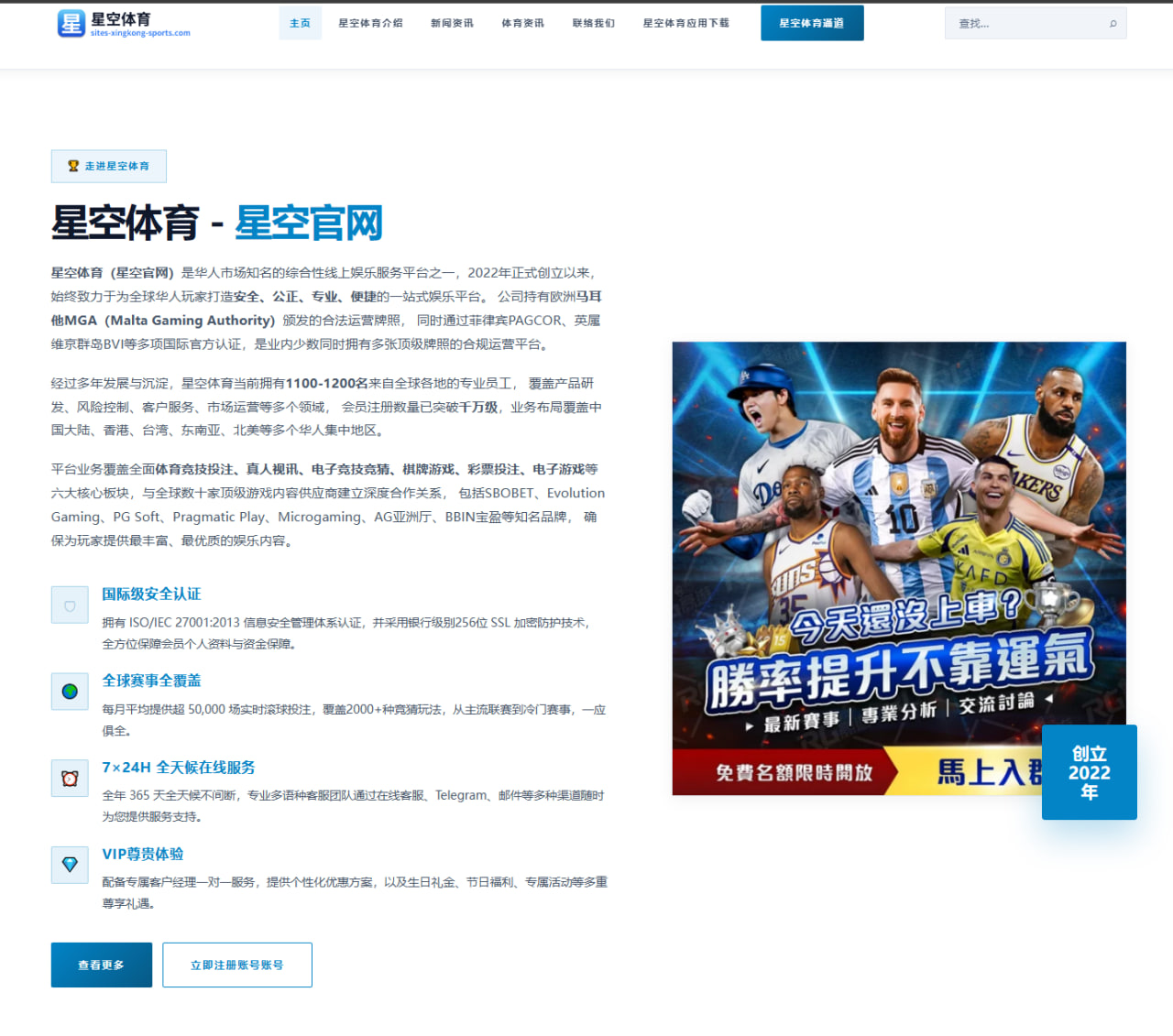 亚博体育官网：英格兰队临场调整拉动备战节奏，世界杯2026前景出现新角度