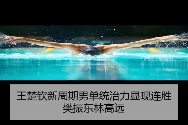 wang-chu-qin-xin-zhou-qi-nan-dan-tong-zhi-li-xian-xian-lian-sheng-fan-zhen-dong-lin-gao-yuan-2-463.jpg