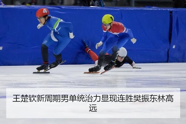 wang-chu-qin-xin-zhou-qi-nan-dan-tong-zhi-li-xian-xian-lian-sheng-fan-zhen-dong-lin-gao-yuan-3-916.jpg