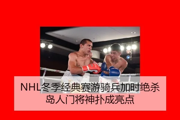 dong-ji-jing-dian-sai-you-qi-bing-jia-shi-jue-sha-dao-ren-men-jiang-shen-pu-cheng-liang-dian-2-230.jpg
